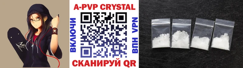 Alfa_PVP Соль Салаир
