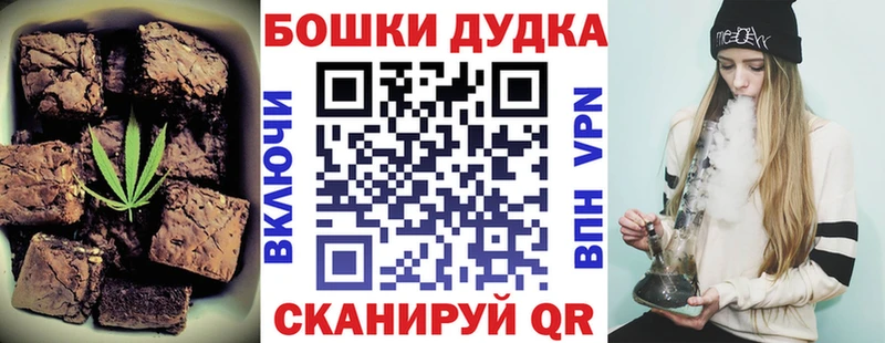 Печенье с ТГК марихуана  Купить  Салаир 