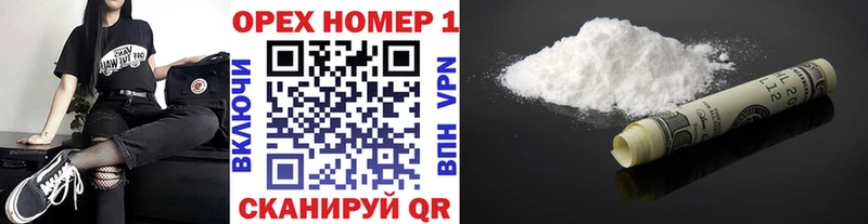 Cocaine Эквадор  Купить  Салаир 