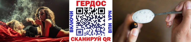 ГЕРОИН герыч  Купить  Салаир 