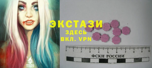 PSILOCYBIN Лихославль
