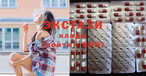 MESCALINE Красноперекопск