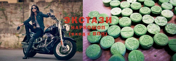 ГАЛЛЮЦИНОГЕННЫЕ ГРИБЫ Краснотурьинск