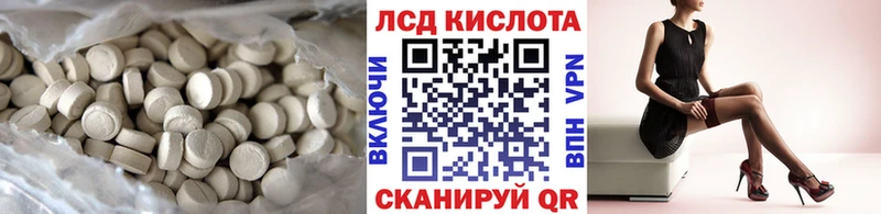 Лсд 25 экстази кислота  Купить  Салаир 