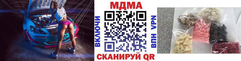 Купить закладки  Салаир  MDMA VHQ 