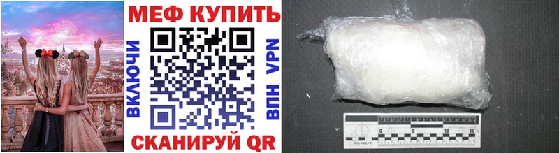 МЕФ мука  Купить где  Салаир 