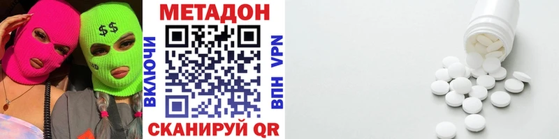 МЕТАДОН мёд  Купить где  Салаир 