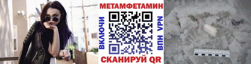 Купить где  Салаир  МЕТАМФЕТАМИН Methamphetamine 