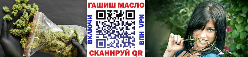 ТГК жижа  Купить  Салаир 